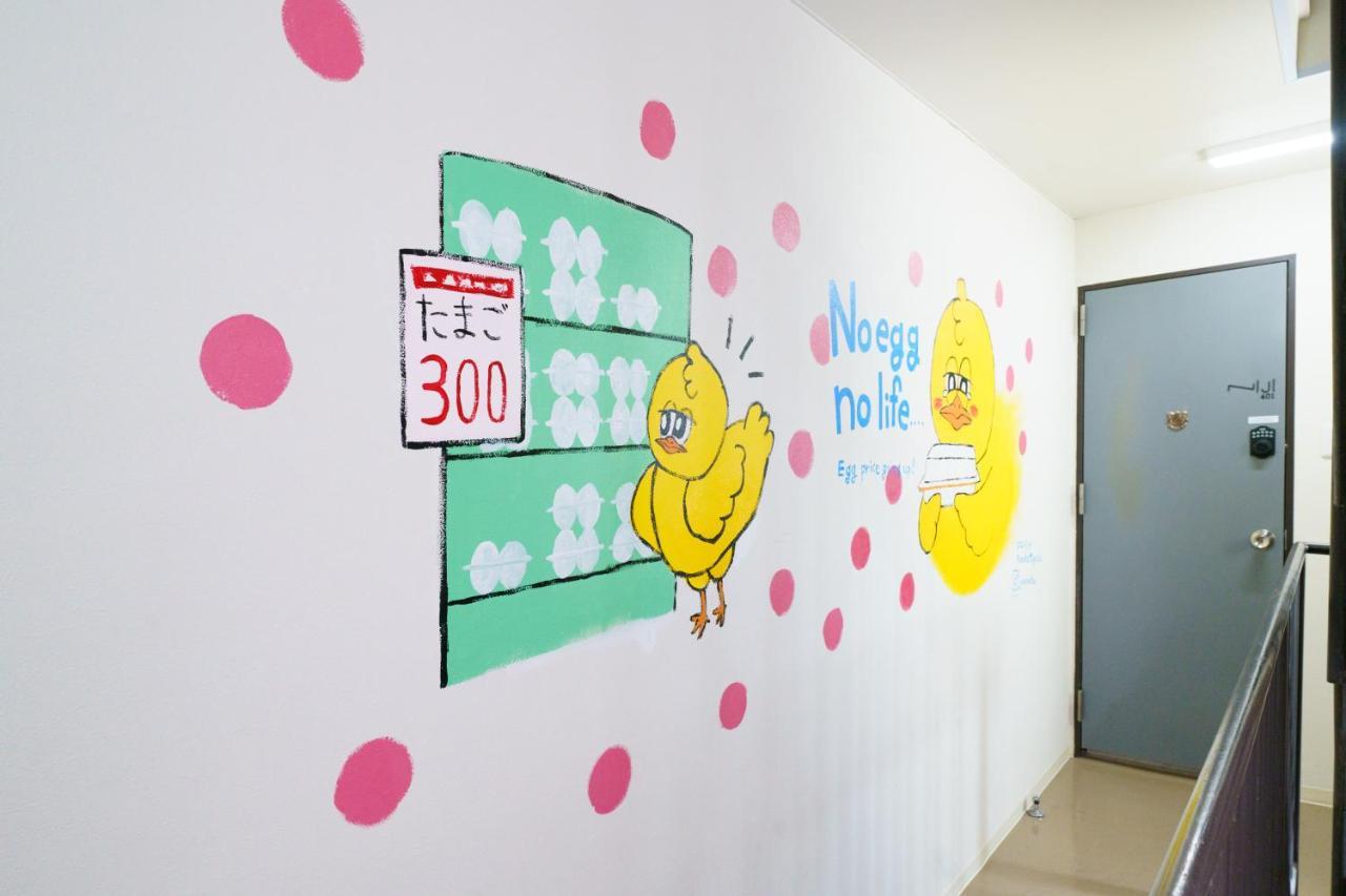 自由自在osu 301 Apartamento Nagoia Exterior foto